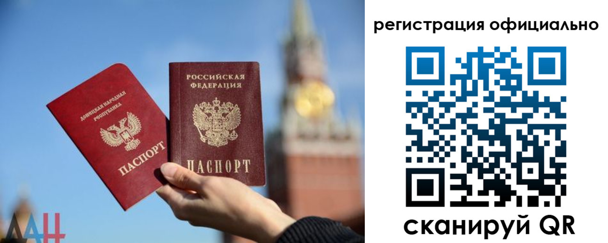 регистрация в Ишимбае