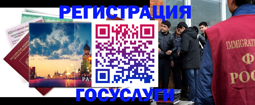 прописка в квартире в Ишимбае